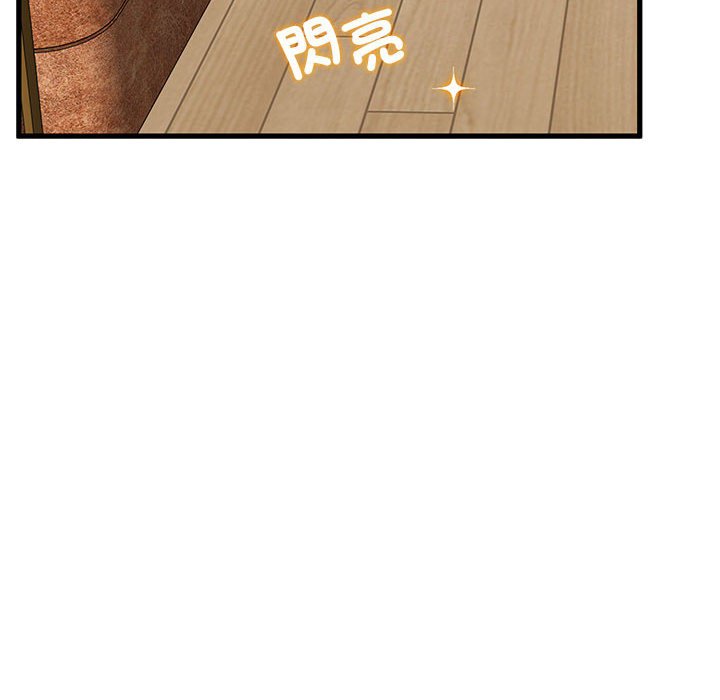 第11话-发小碰不得/强制催眠-TAMA（第38张）