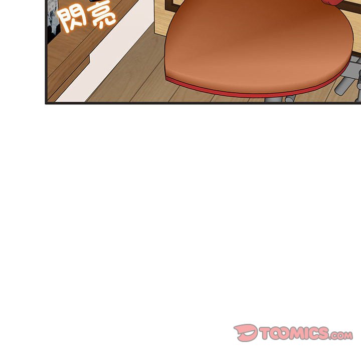 第11话-发小碰不得/强制催眠-TAMA（第40张）