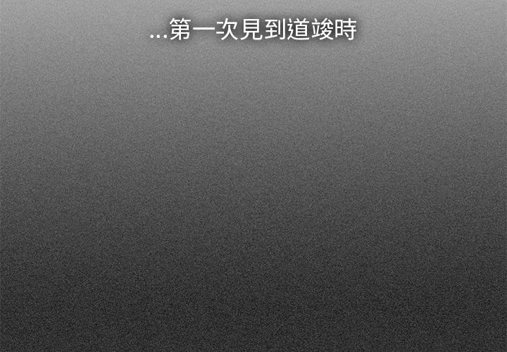 第12话-发小碰不得/强制催眠-TAMA（第2张）