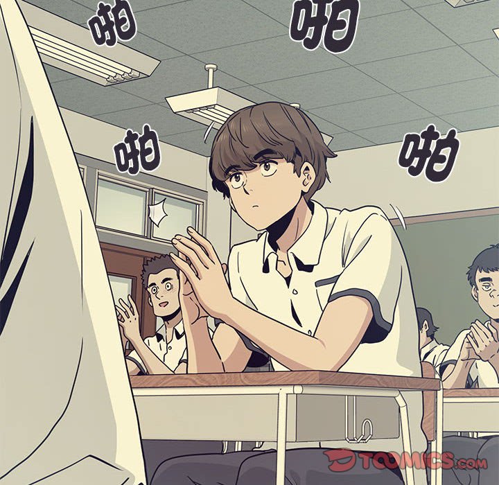 第12话-发小碰不得/强制催眠-TAMA（第12张）