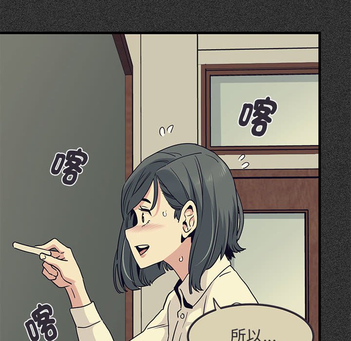 第12话-发小碰不得/强制催眠-TAMA（第14张）