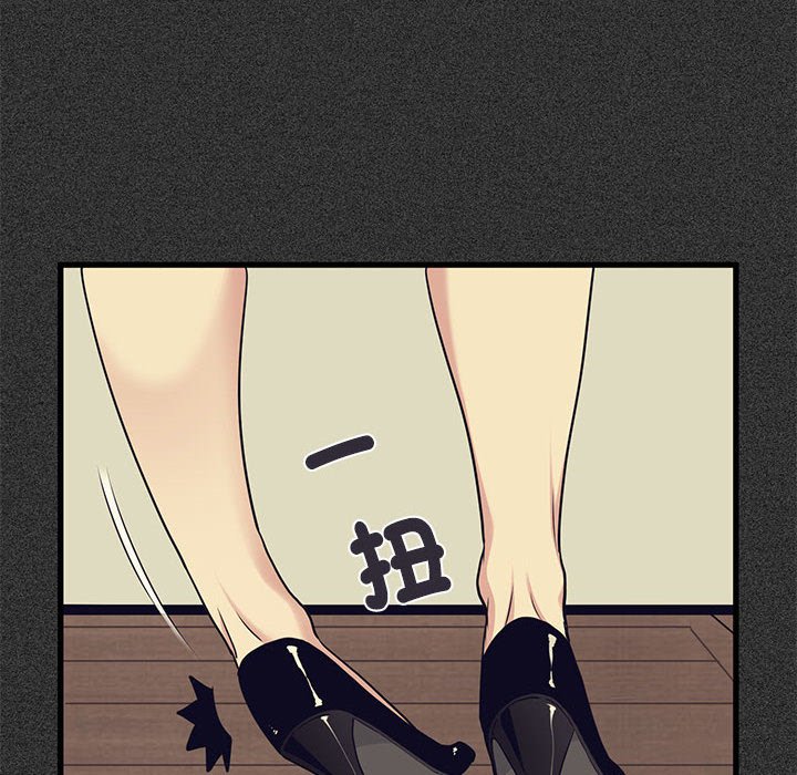 第12话-发小碰不得/强制催眠-TAMA（第16张）