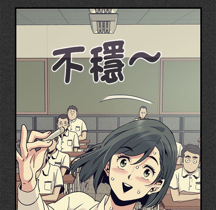 第12话-发小碰不得/强制催眠-TAMA（第18张）