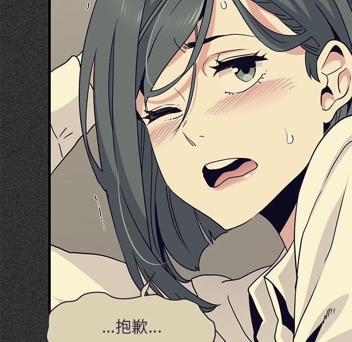 第12话-发小碰不得/强制催眠-TAMA（第26张）