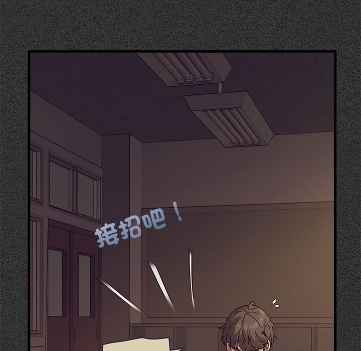 第12话-发小碰不得/强制催眠-TAMA（第31张）