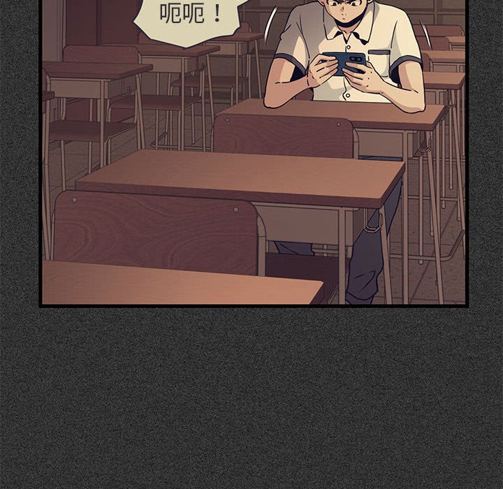 第12话-发小碰不得/强制催眠-TAMA（第32张）