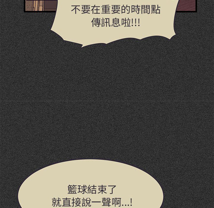 第12话-发小碰不得/强制催眠-TAMA（第38张）