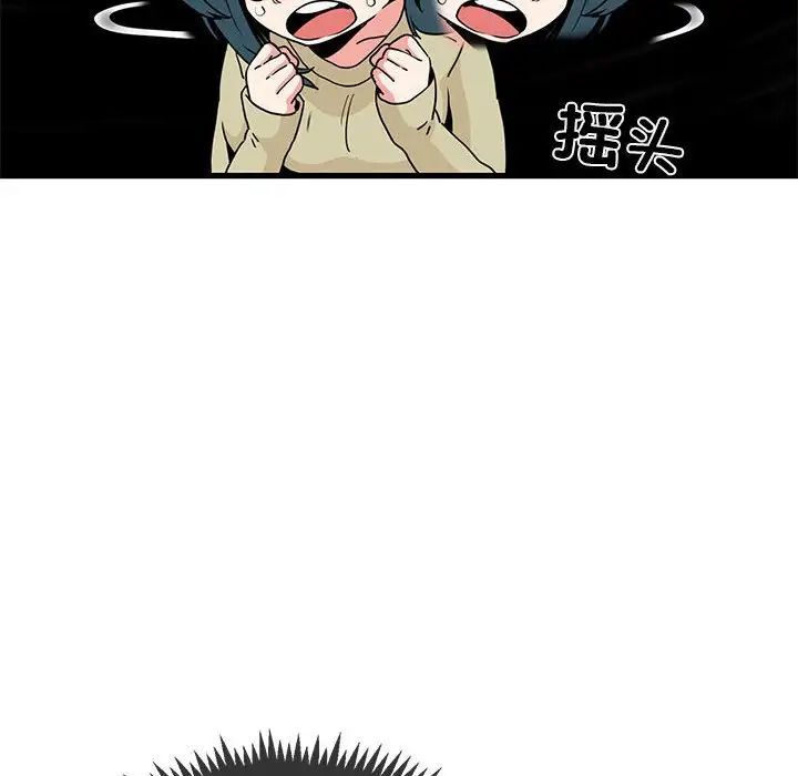 第13话-发小碰不得/强制催眠-TAMA（第12张）