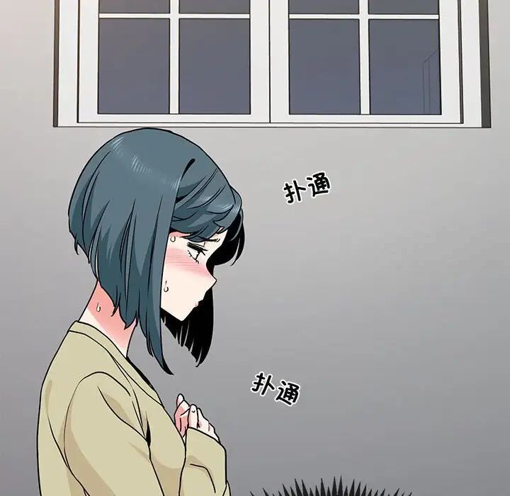 第13话-发小碰不得/强制催眠-TAMA（第16张）