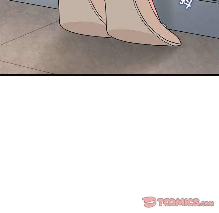 第13话-发小碰不得/强制催眠-TAMA（第27张）