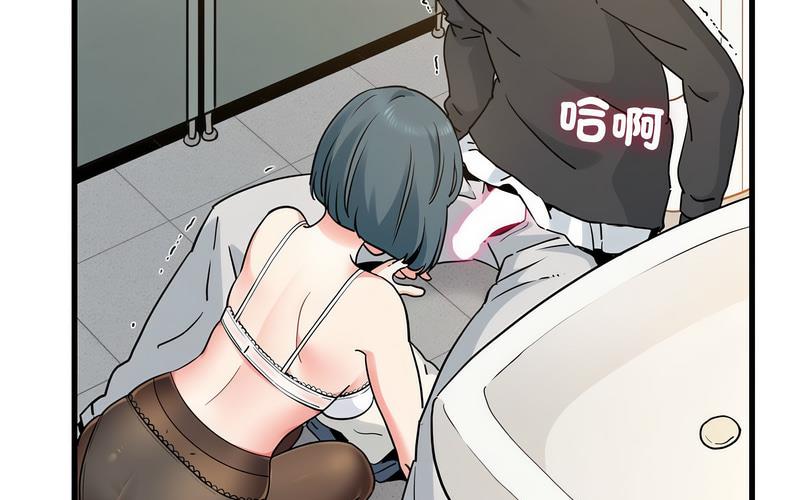 第16话-发小碰不得/强制催眠-TAMA（第11张）