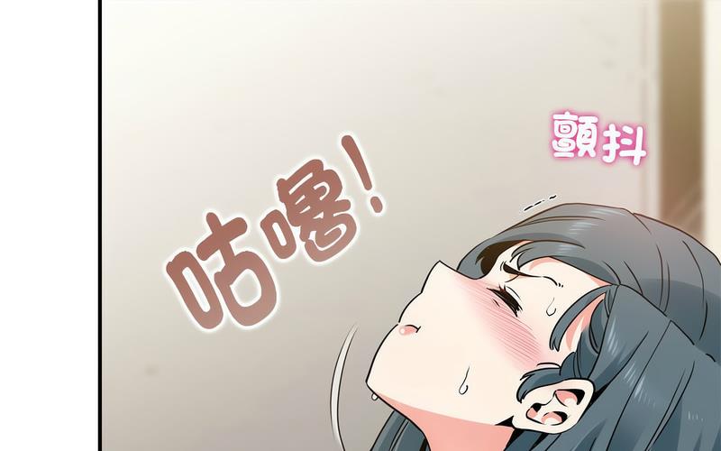 第16话-发小碰不得/强制催眠-TAMA（第22张）