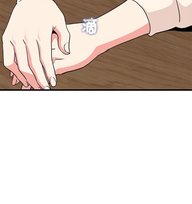 第14话-发小碰不得/强制催眠-TAMA（第23张）
