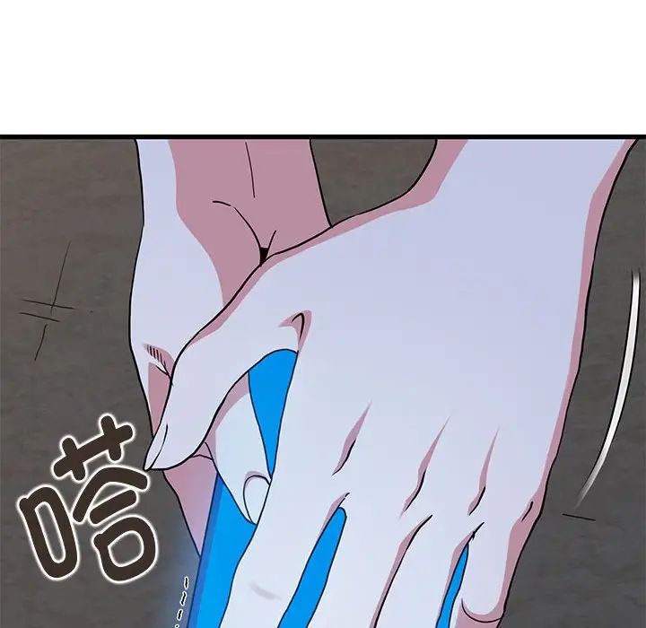 第17话-发小碰不得/强制催眠-TAMA（第12张）