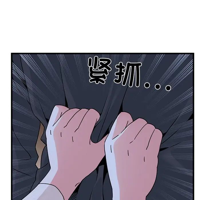 第17话-发小碰不得/强制催眠-TAMA（第22张）