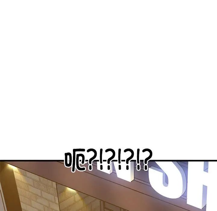 第17话-发小碰不得/强制催眠-TAMA（第26张）