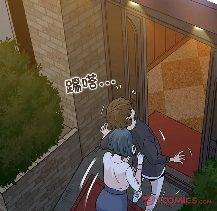 第17话-发小碰不得/强制催眠-TAMA（第27张）