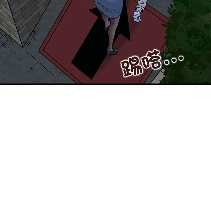 第17话-发小碰不得/强制催眠-TAMA（第28张）