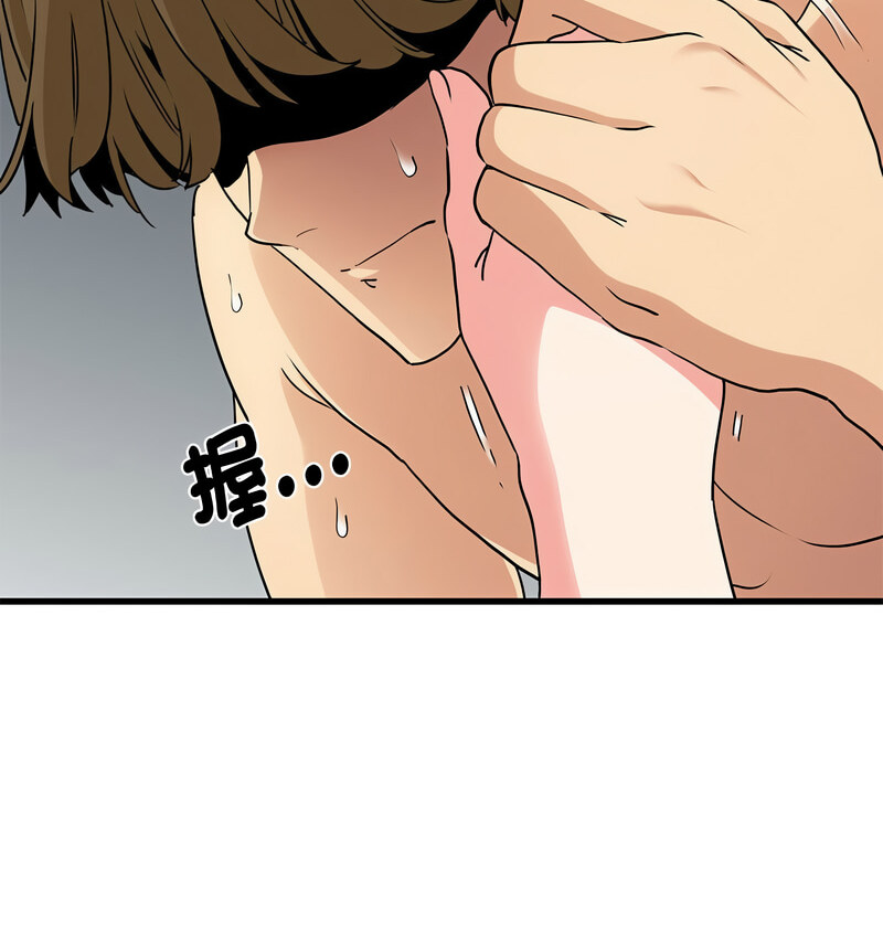 第18话-发小碰不得/强制催眠-TAMA（第14张）