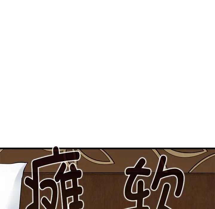 第19话-发小碰不得/强制催眠-TAMA（第31张）