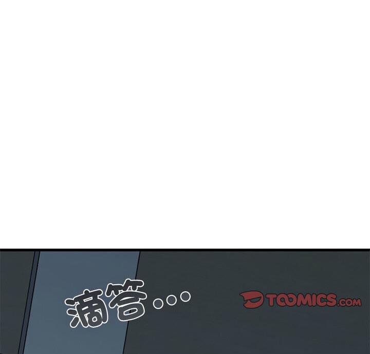 第20话-发小碰不得/强制催眠-TAMA（第3张）