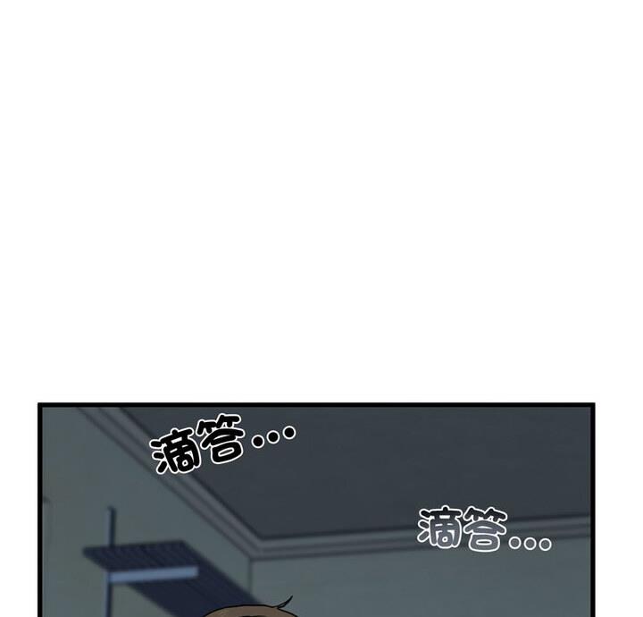 第20话-发小碰不得/强制催眠-TAMA（第6张）