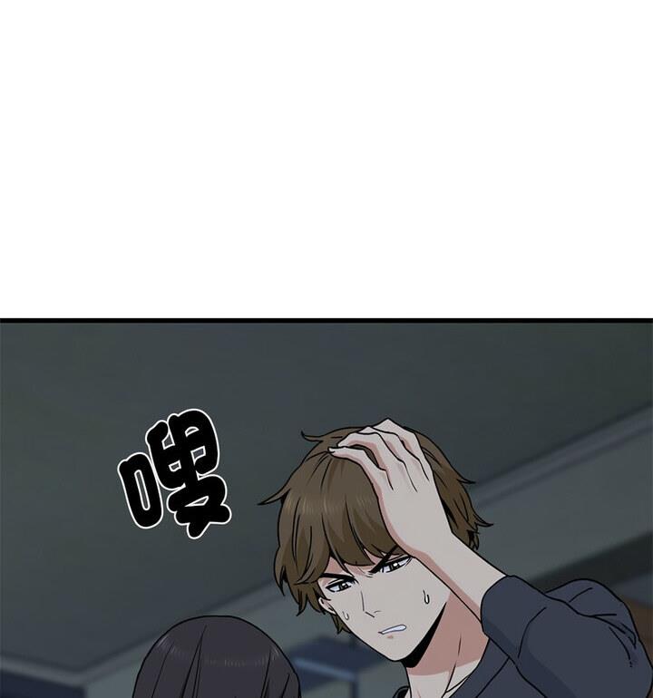 第20话-发小碰不得/强制催眠-TAMA（第13张）