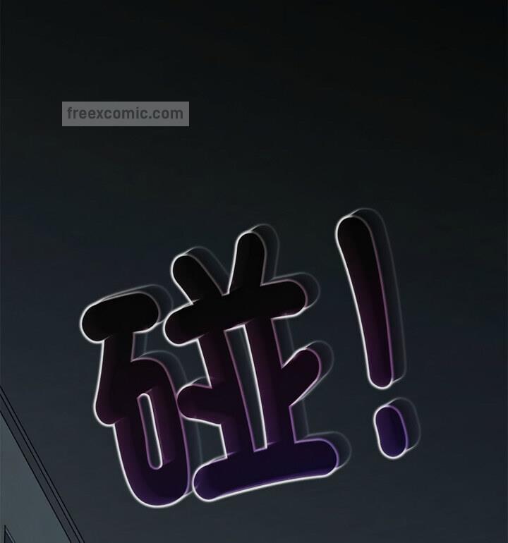 第20话-发小碰不得/强制催眠-TAMA（第20张）
