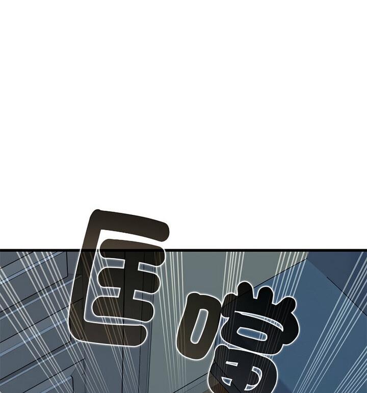 第20话-发小碰不得/强制催眠-TAMA（第23张）