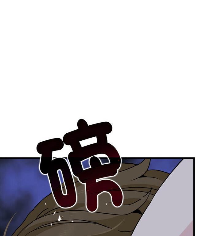 第20话-发小碰不得/强制催眠-TAMA（第30张）