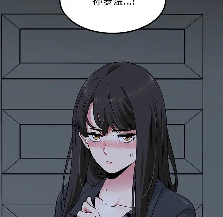 第21话-发小碰不得/强制催眠-TAMA（第5张）