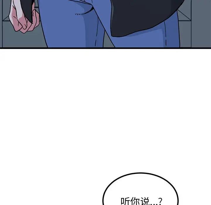 第21话-发小碰不得/强制催眠-TAMA（第7张）