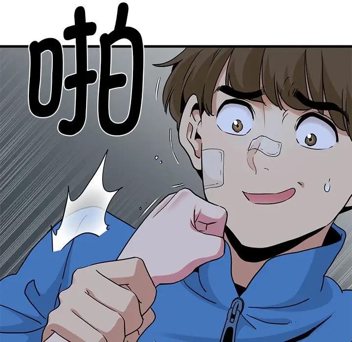 第21话-发小碰不得/强制催眠-TAMA（第13张）