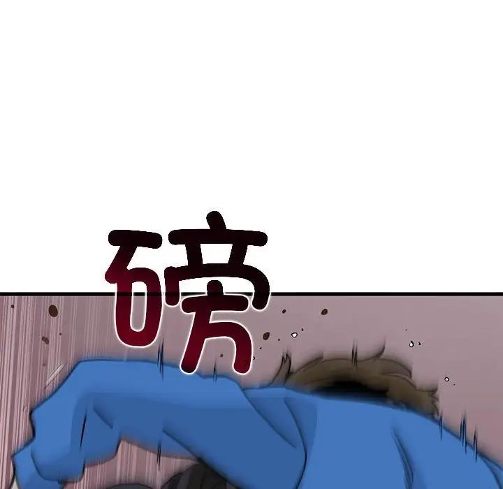 第21话-发小碰不得/强制催眠-TAMA（第15张）