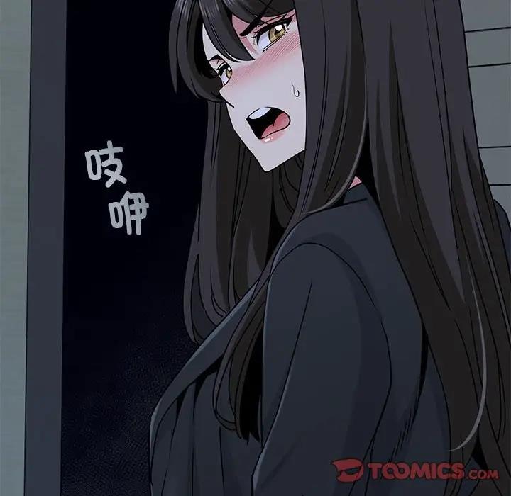 第21话-发小碰不得/强制催眠-TAMA（第28张）