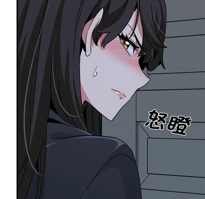 第21话-发小碰不得/强制催眠-TAMA（第35张）