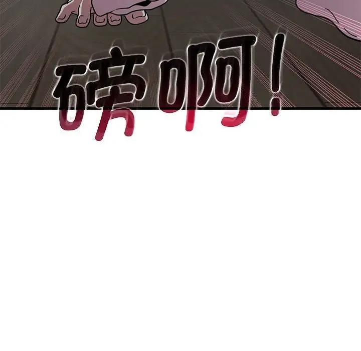 第21话-发小碰不得/强制催眠-TAMA（第38张）