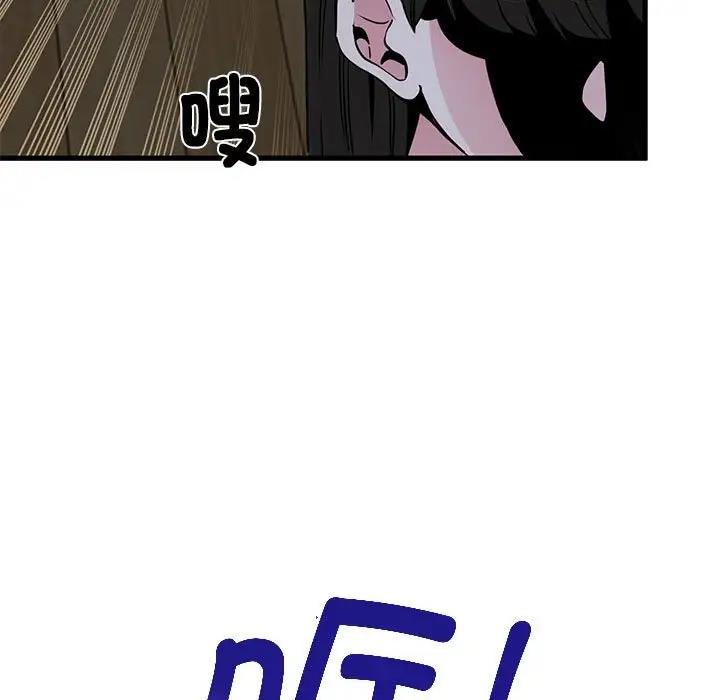 第21话-发小碰不得/强制催眠-TAMA（第41张）