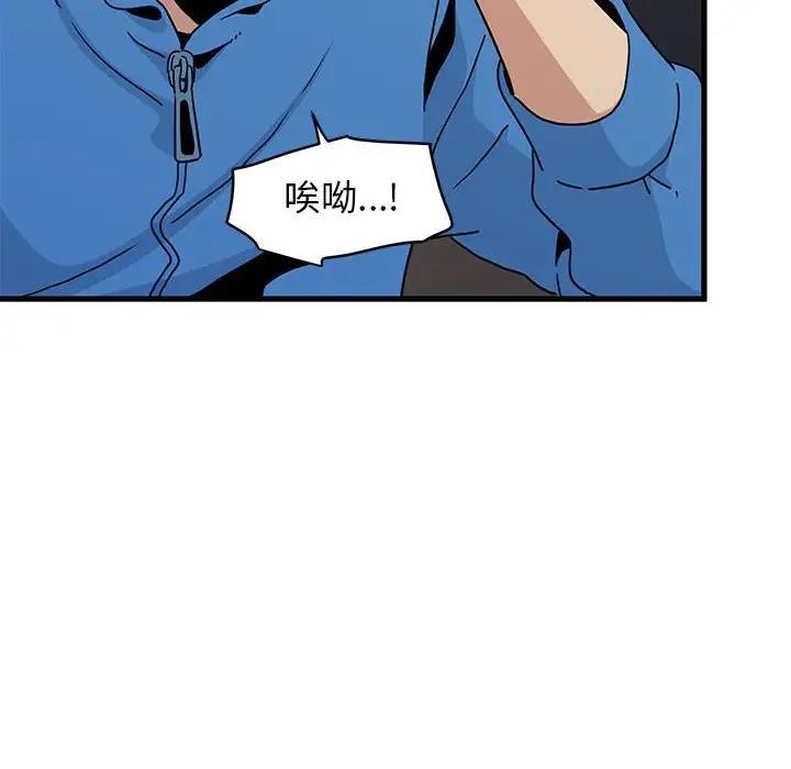 第21话-发小碰不得/强制催眠-TAMA（第56张）