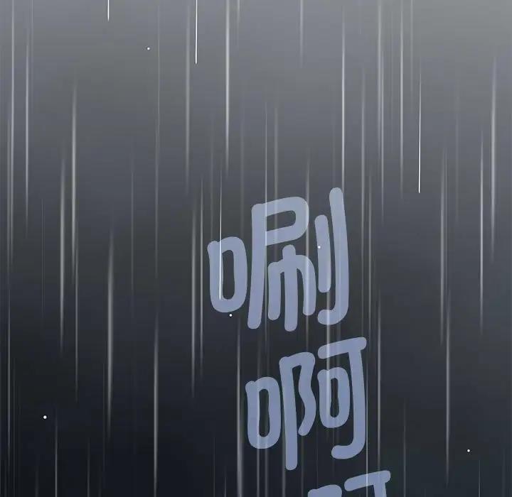 第21话-发小碰不得/强制催眠-TAMA（第65张）