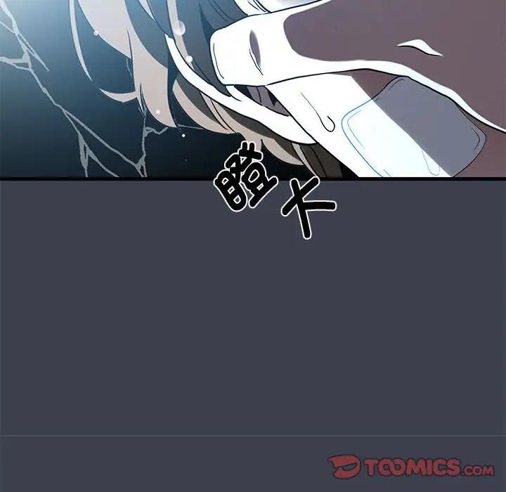 第21话-发小碰不得/强制催眠-TAMA（第76张）