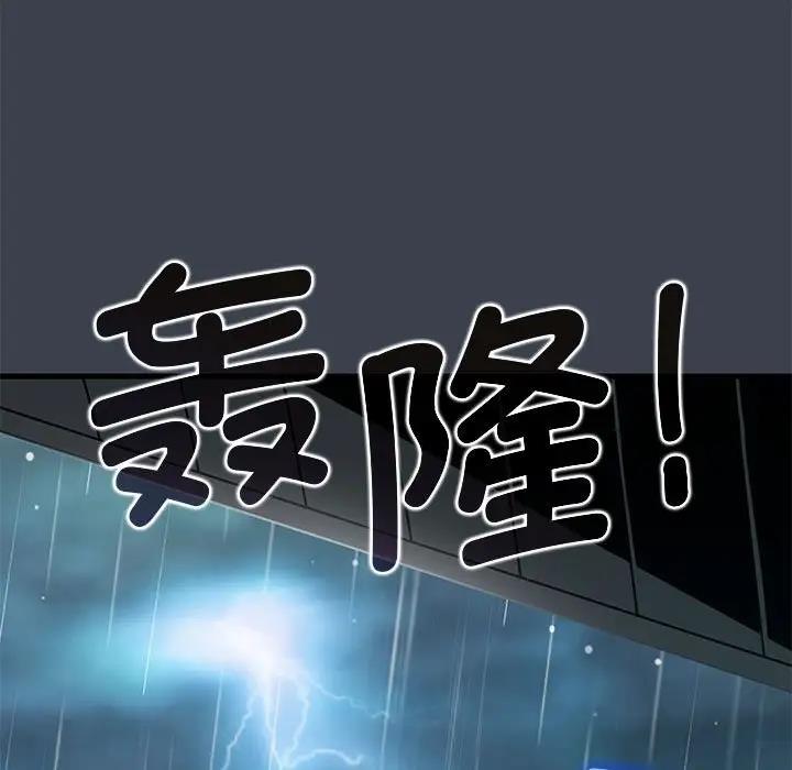 第21话-发小碰不得/强制催眠-TAMA（第77张）