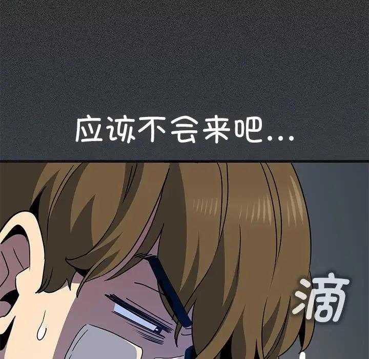 第21话-发小碰不得/强制催眠-TAMA（第89张）