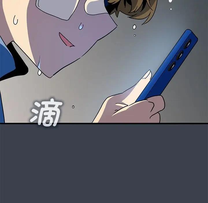 第21话-发小碰不得/强制催眠-TAMA（第90张）