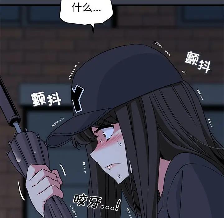 第22话-发小碰不得/强制催眠-TAMA（第11张）