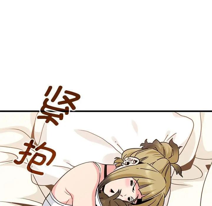 第24话-发小碰不得/强制催眠-TAMA（第7张）