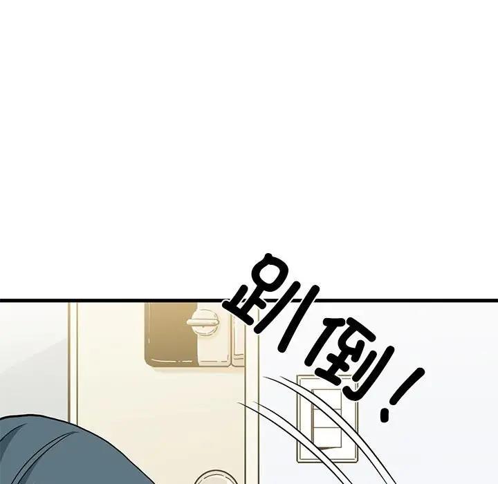 第26话-发小碰不得/强制催眠-TAMA（第13张）
