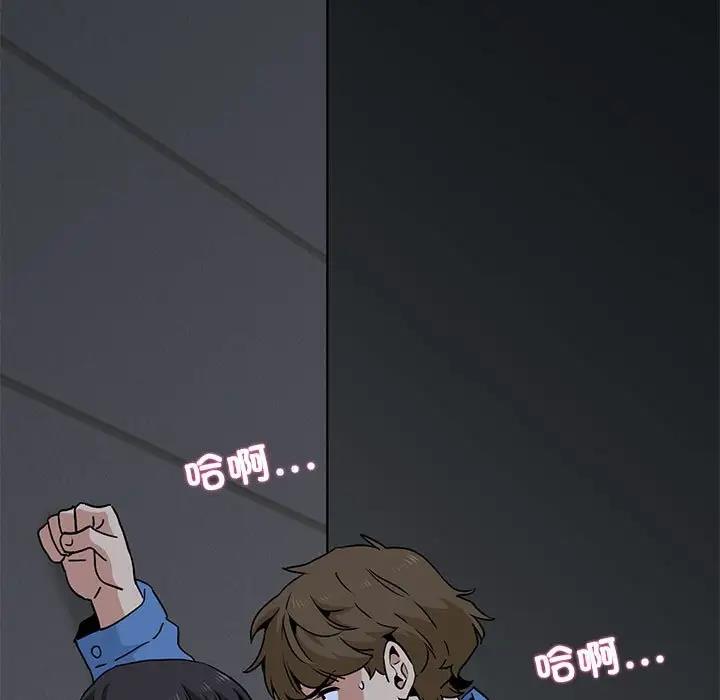 第27话-发小碰不得/强制催眠-TAMA（第7张）