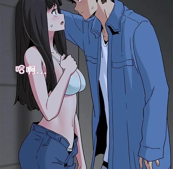 第27话-发小碰不得/强制催眠-TAMA（第8张）