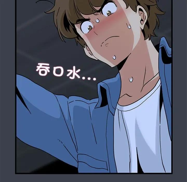 第27话-发小碰不得/强制催眠-TAMA（第12张）